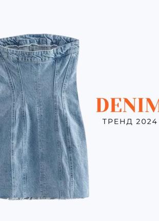 Джинсова сукня