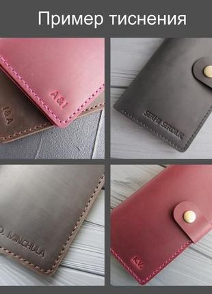 Подарочный набор из кожаных изделий: кошелек-клатч +обложка на паспорт6 фото
