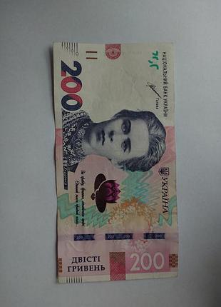 Купюра номиналом 200грн
номер ee3444431