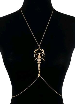 Прикраса на тіло