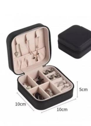 Шкатулка-органайзер для украшений, кожаная