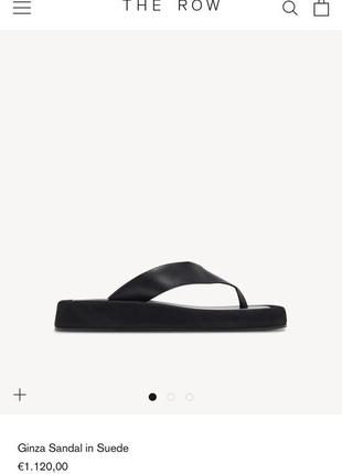 Шлеки the row ginza