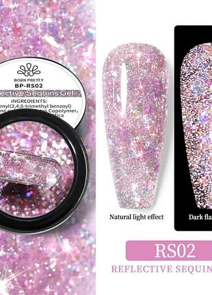 Світловідбивний гель лак born pretty