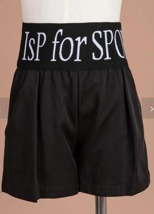 Шорти