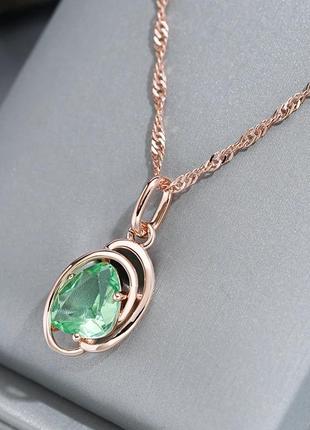 Цепочка+подвеска (медицинское золото с пробой 585)