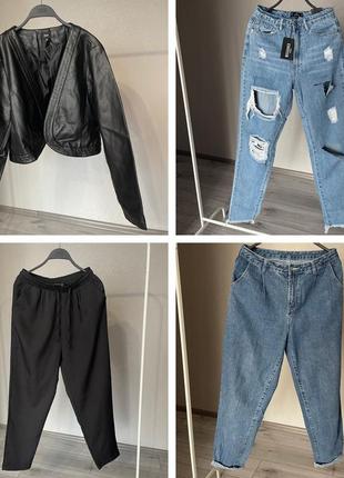 Розпродаж опт лот жіночий одяг zara штани джинси куртка кофта сукня