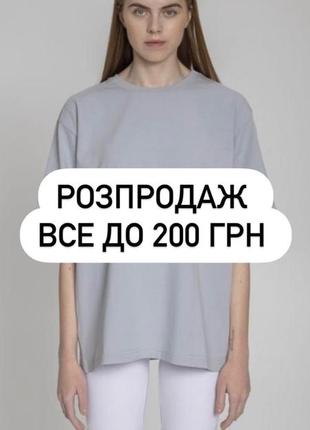 Футболка usual