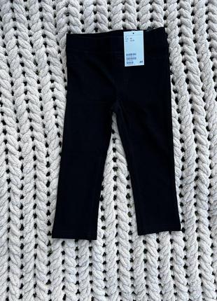Брюки лосины