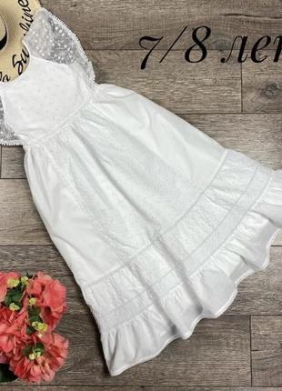 Невероятно нежное платье