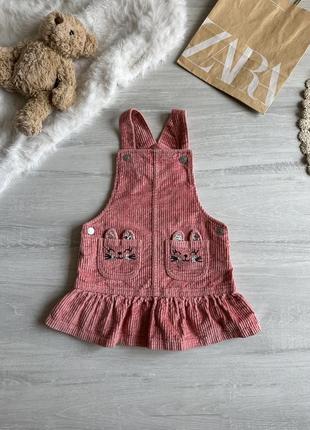 Очень милый сарафанчик 🥰