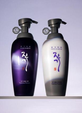 Шампунь і кондиціонер health & beauty