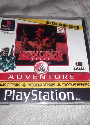 Гра metal gear solid ps1 sony playstation 1 ps one диск 1 game пс1 mgs 1 плейстейшн cd 1 psx