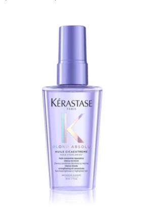 Kerastase blond absolu укрепляющая маселка-концентрат