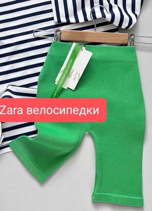 Zara велосипедки зелёные в наличии2 фото