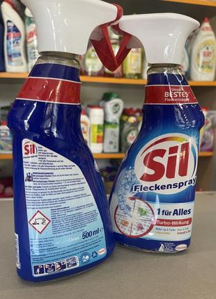Sil плямовивідник спрей 500 мл ! німеччина!