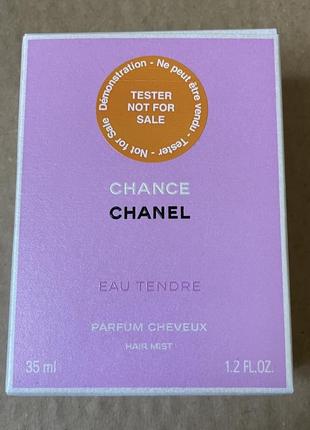 Chanel cuff chanel Camelia earrings in yellow gold hair mist парфумована димка для волосся, 35ml
