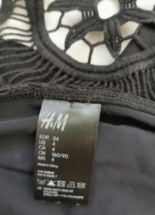 Купальник женский раздельный