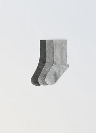 Набір із трьох пар базових довгих шкарпеток