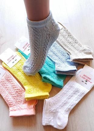 Шкарпетки жіночі літні короткі косичка lomani р.36-40