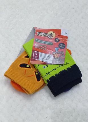 Шкарпетки, носки для хлопчика 31-34