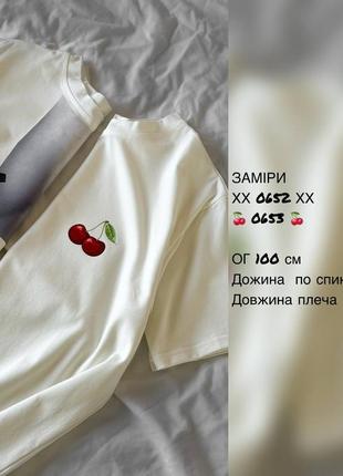 Молочна жіноча футболка оверсайз вільного крою з вишнями жіноча трендова футболка з черешнями кулір10 фото