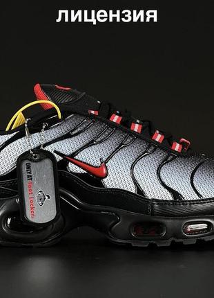 Кросівки nike air max terrascape plus