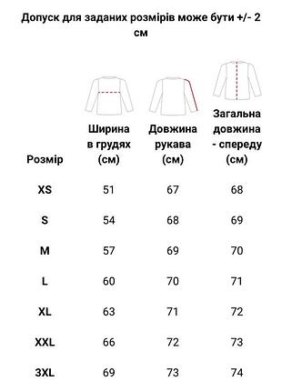 Куртка helikon-tex greyman койот s