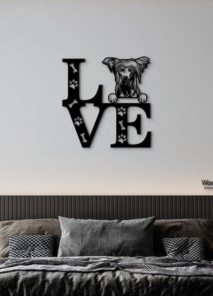 Панно love&paws китайська чубата 20x20 см - картини та лофт декор з дерева на стіну.