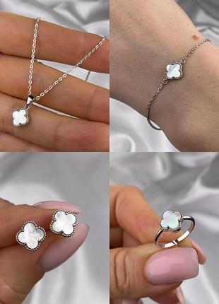 🇺🇦 кулон серебро 925° покрытие родий, вставка им. перламутр, клевер-бутылка ванклиф 1438.10р