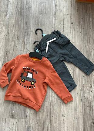 Новый комплект - штаны и свитшот на 6-9 мес