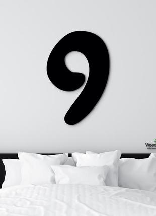 Панно цифра 9 15x10 см - картины и лофт декор из дерева на стену.
