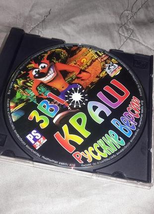 Гра crash bandicoot trilogy ps1 sony playstation 1 ps one диск game пс1 cd плейстешон краш бандикут2 фото