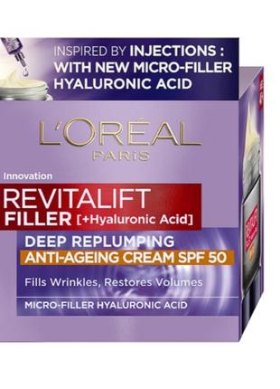 Денний антивіковий крем-догляд spf50 з гіалуроновою кислотою - l'oreal paris revitalift filler [ha] 50ml.