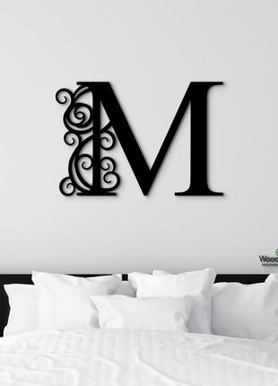 Панно буква m 15x20 см - картины и лофт декор из дерева на стену.