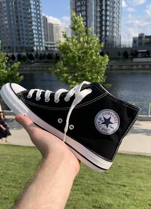 Кеди converse