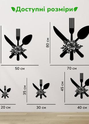 Сучасна картина на кухню, декоративне панно з дерева "столові прибори", оригінальний подарунок 15x18 см3 фото