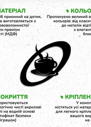 Современная картина на кухню, декор для комнаты "венский кофе", минималистичный стиль 15x18 см7 фото