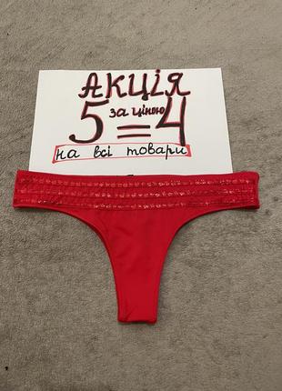 Купальник низ плавки xs