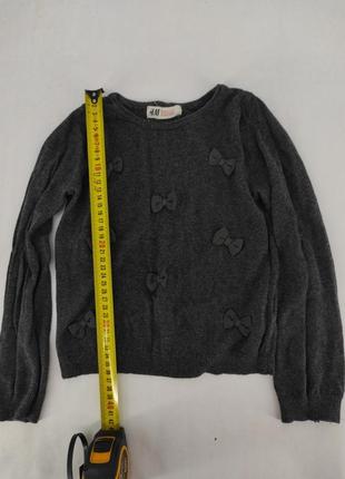 H&m свертик