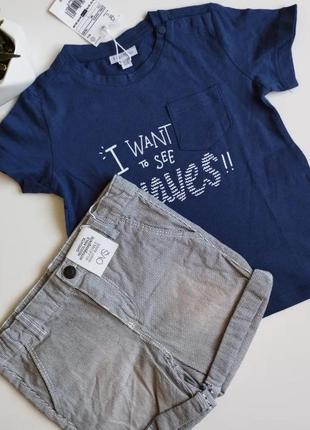 Шорти дитячі