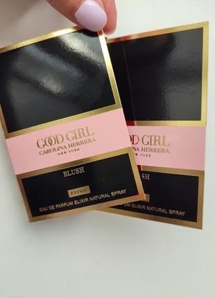 Пробник Carolina herrera good girl blush elixir 1.5 мл 2024 года