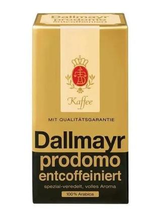 Кава dallmayr зерно 500г entcoffeiniert без кофеїну