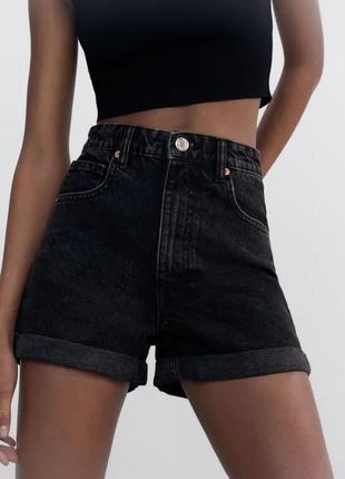 Шорты