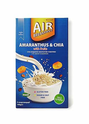 Сухі сніданки амарантові amaranthus&chia fruits140г