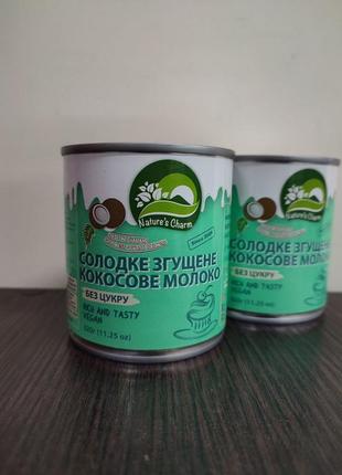 Молоко кокосове згущене без цукру 320 г nature's charm