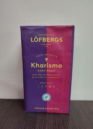 Кава lofbergs kharisma мелений 500г