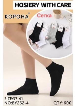 Шкарпетки корона опт так і по штучно