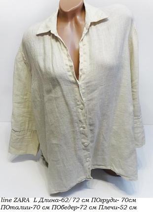 Льняная блуза рубашка zara