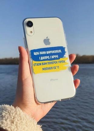 Чохли на всі моделі телефонів!
