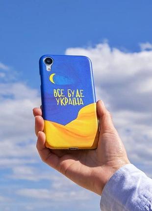 Чохли на всі моделі телефонів!